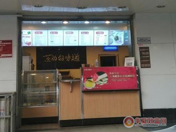 青露馒头加盟